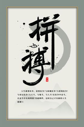 简约企业装饰画