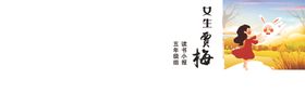 好书推荐女生贾梅