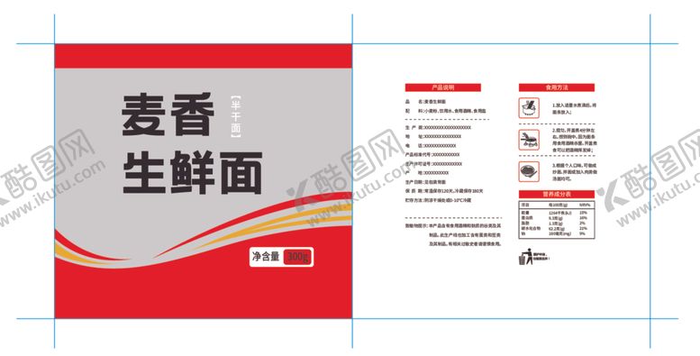 编号：39776812111559262893【酷图网】源文件下载-生鲜面包装设计