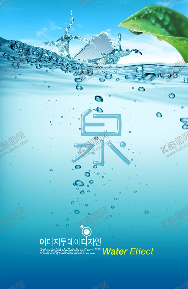 编号：45692710100323556387【酷图网】源文件下载-蓝色水波背景