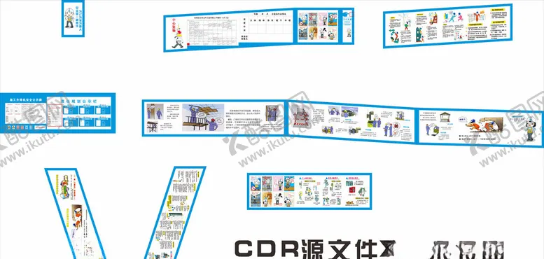 编号：51370004180835559827【酷图网】源文件下载-安全通道