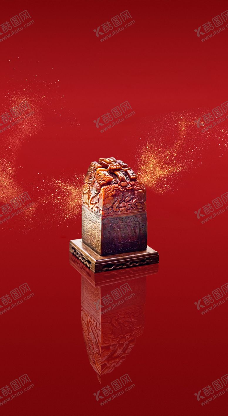 编号：83025609240245375491【酷图网】源文件下载-印章