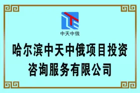 合力科技股份有限公司LOGO