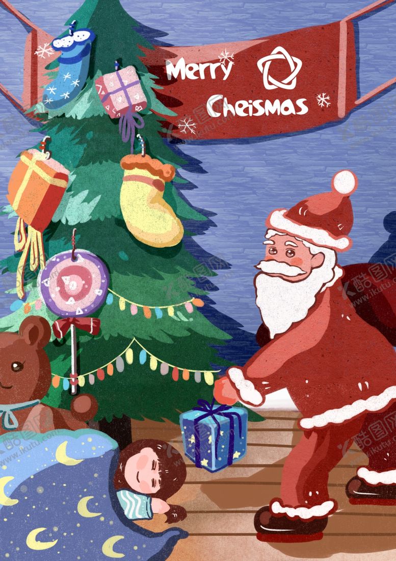 编号：15320610030732121646【酷图网】源文件下载-圣诞插画