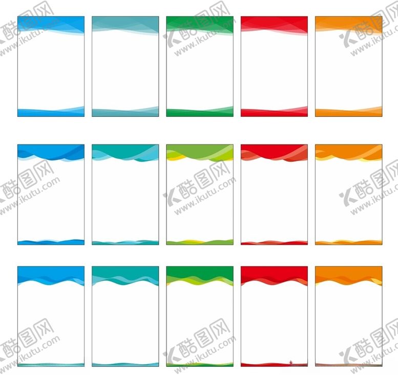 编号：87803901261859554668【酷图网】源文件下载-通用制度牌模版