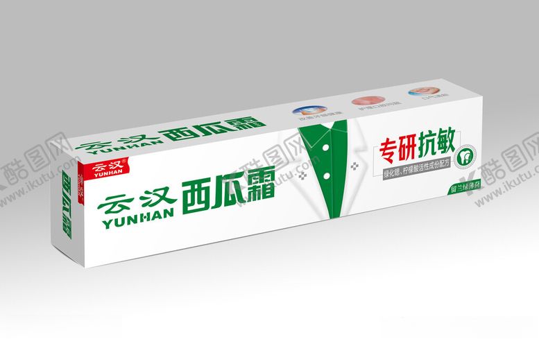 编号：50401302052152524749【酷图网】源文件下载-抗敏牙膏下载为平面图