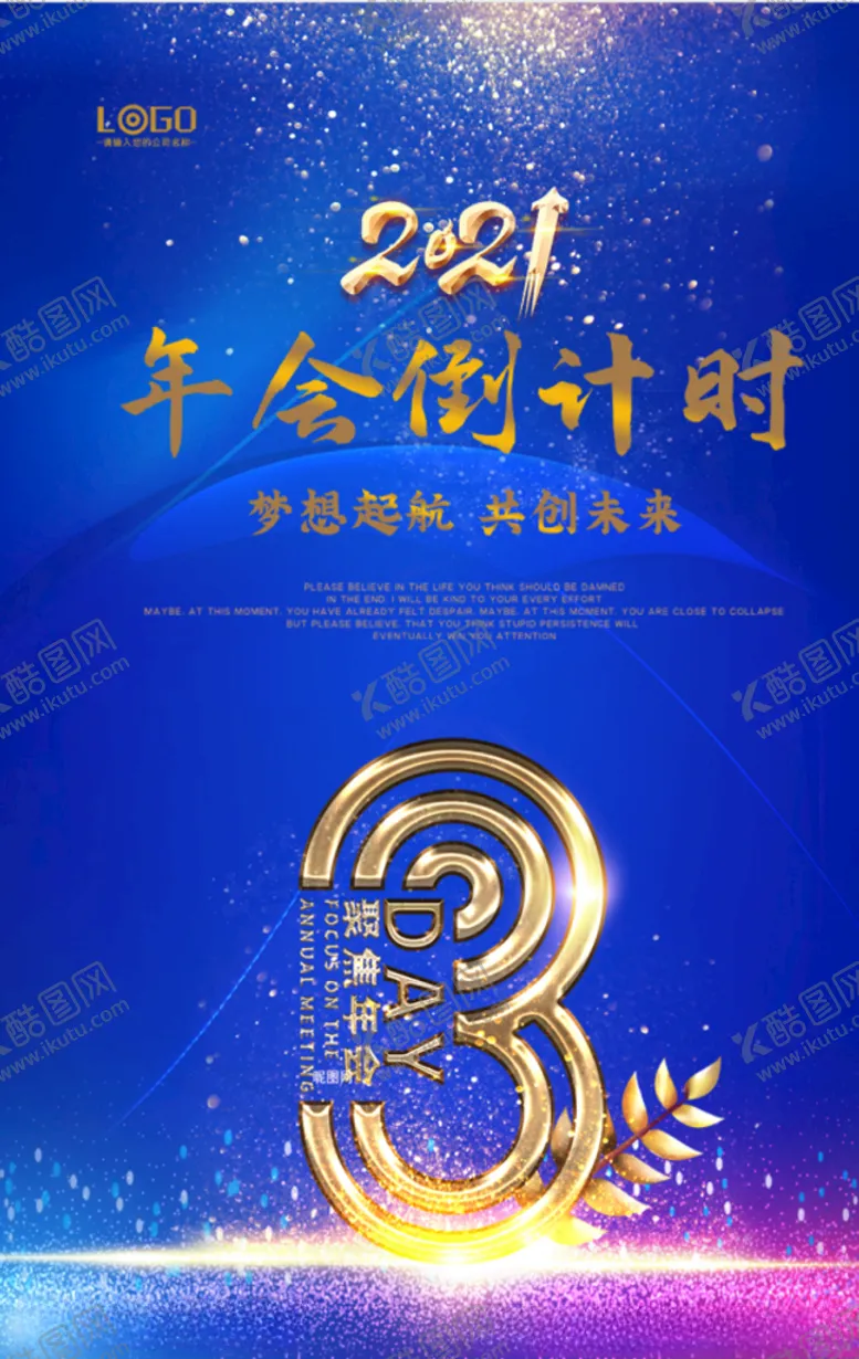 编号：33453904070937185683【酷图网】源文件下载-倒计时3