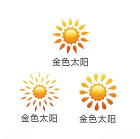 创意太阳2