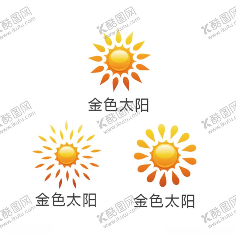 编号：21427806251326354416【酷图网】源文件下载-创意太阳2