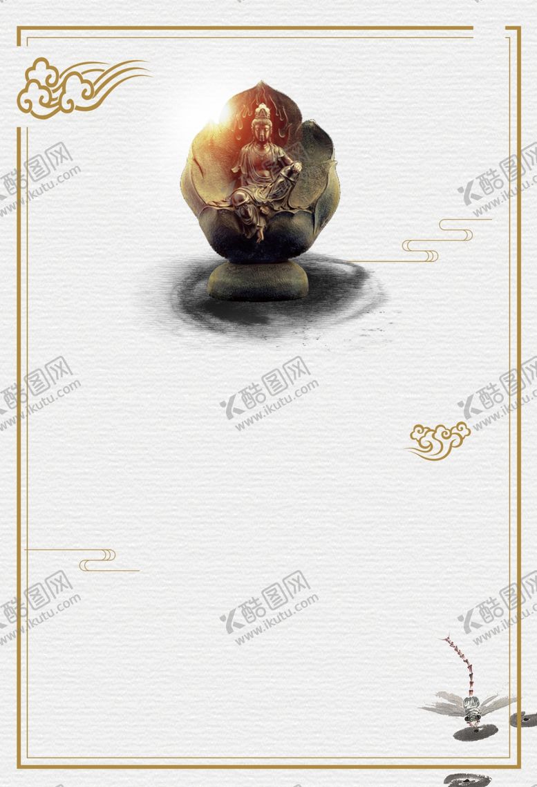 编号：44138706280528195330【酷图网】源文件下载-国学海报