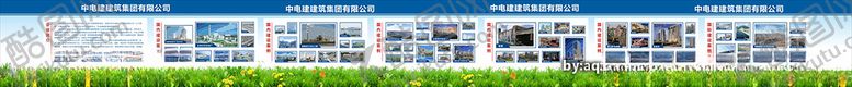 编号：39201705111027293053【酷图网】源文件下载-建筑工地企业文化墙模板