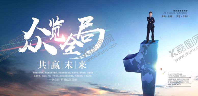 编号：15996410161301122445【酷图网】源文件下载-企业文化