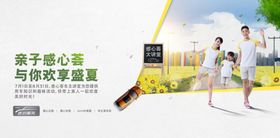 亲子感心荟与你欢享盛夏