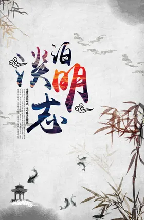 校园文化教室墙学展板中学墙