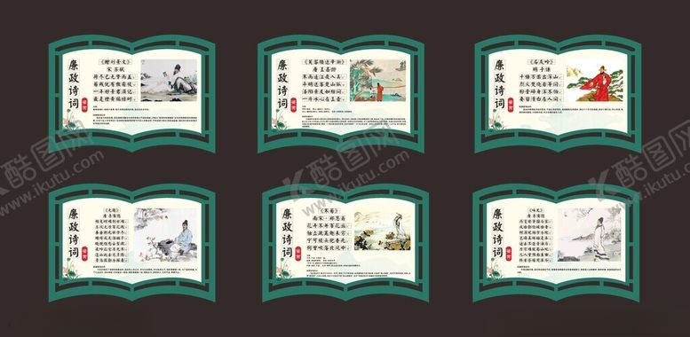 编号：82892706292336076947【酷图网】源文件下载-廉洁文化造型