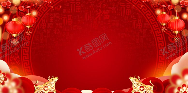 编号：98949506180923558301【酷图网】源文件下载-红色海报背景展板背景元素