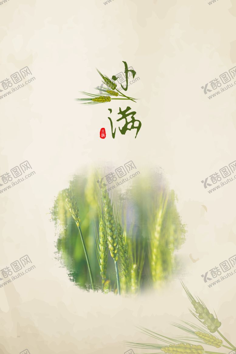 编号：97098009200043035994【酷图网】源文件下载-森系植物清新背景