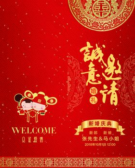 诚意药业