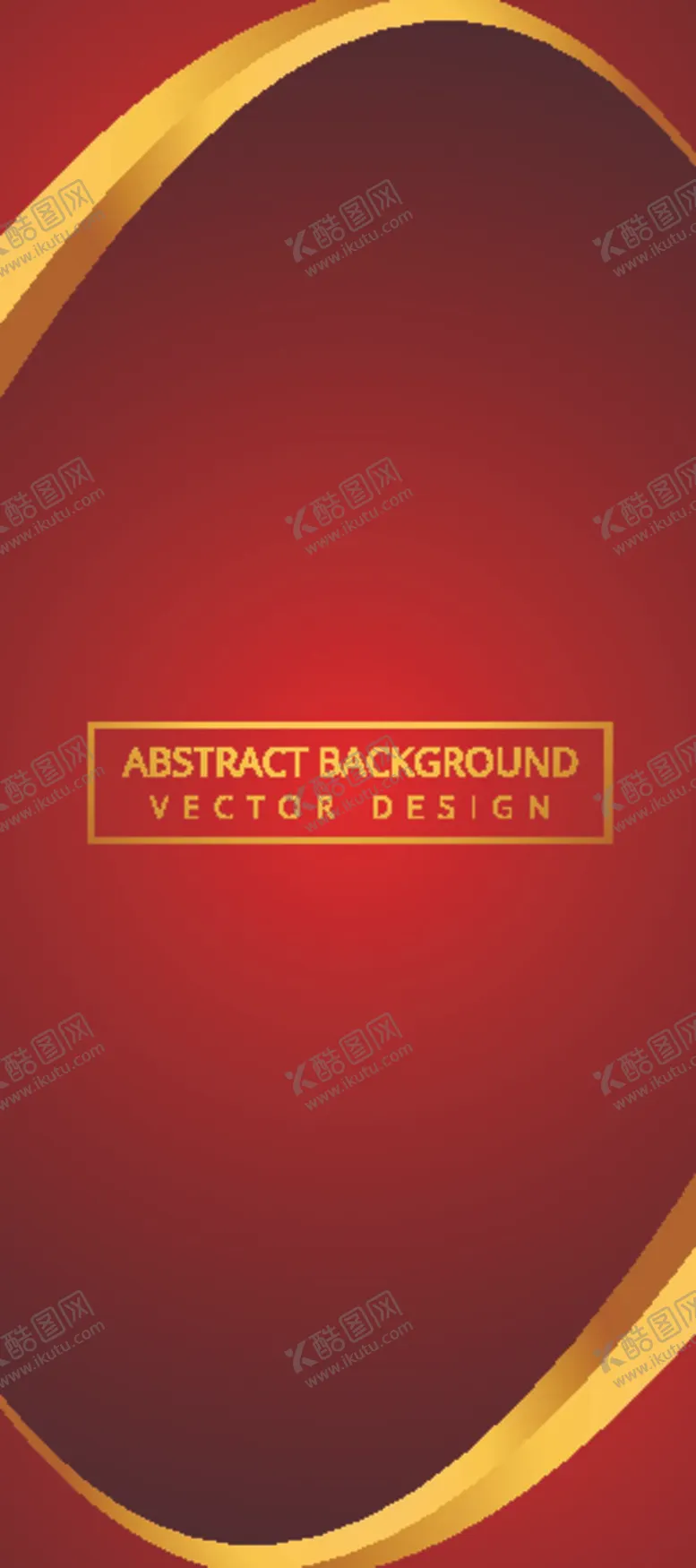 编号：73294810070742444615【酷图网】源文件下载-红色金边展架易拉宝背景