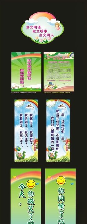 早教
