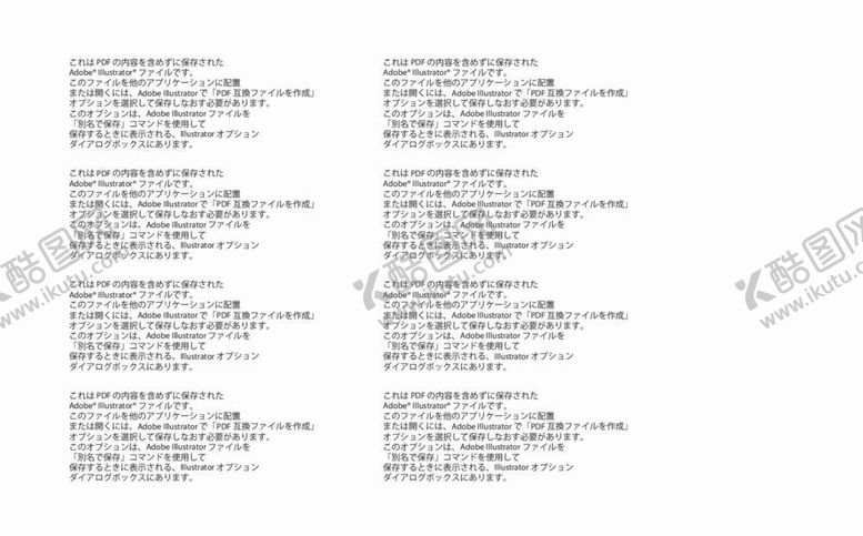 编号：91939610312128223344【酷图网】源文件下载-圣诞老人和麋鹿