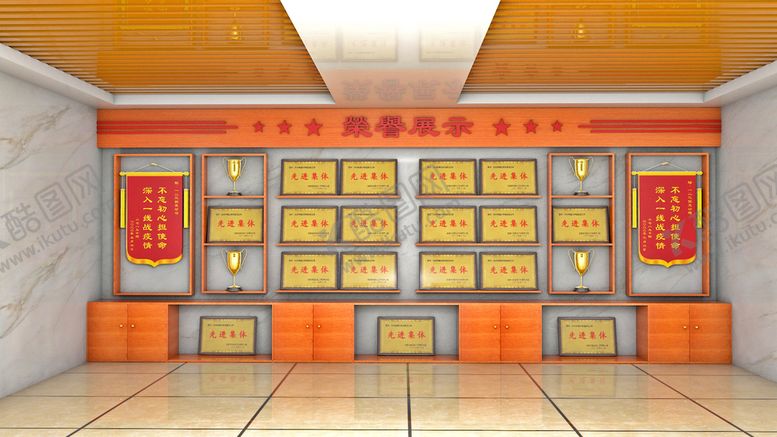 编号：92398412222248489974【酷图网】源文件下载-荣誉墙
