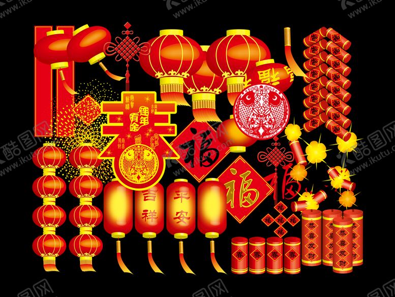 编号：37021510072129553418【酷图网】源文件下载-中式灯彩