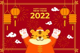 2022虎年卡通海报