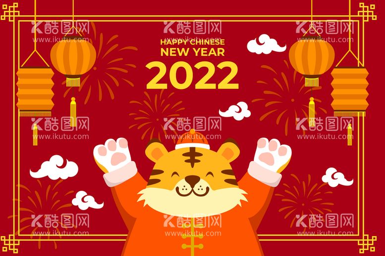 编号：26781409221119519516【酷图网】源文件下载-2022虎年卡通海报