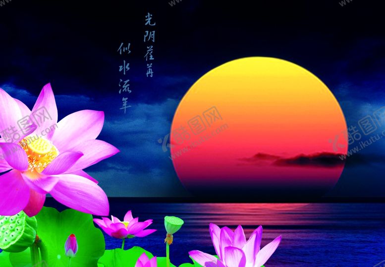 编号：49698709251100208927【酷图网】源文件下载-黄昏