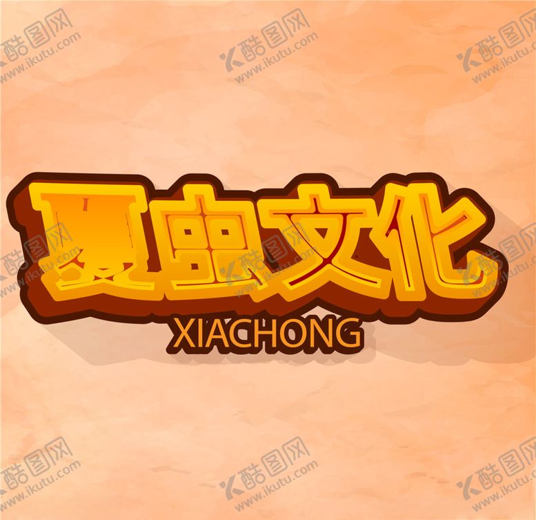 编号：53266405160617405059【酷图网】源文件下载-LOGO样机