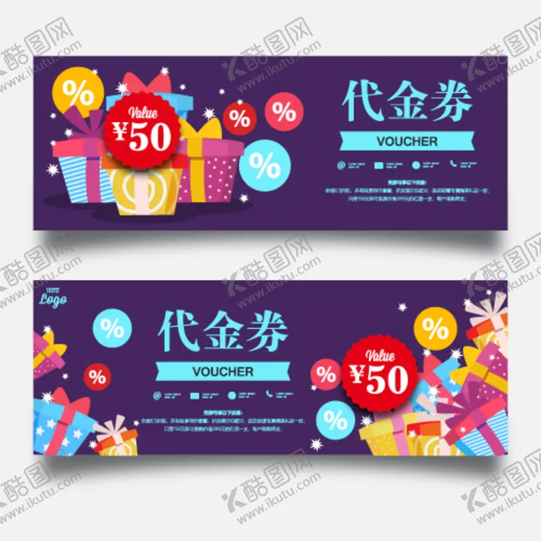 编号：93718410031451085790【酷图网】源文件下载-代金券