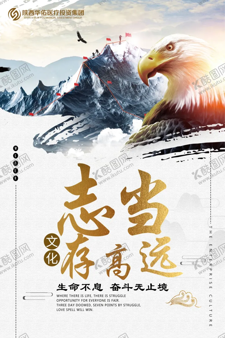 编号：20026405130222207500【酷图网】源文件下载-企业文化墙
