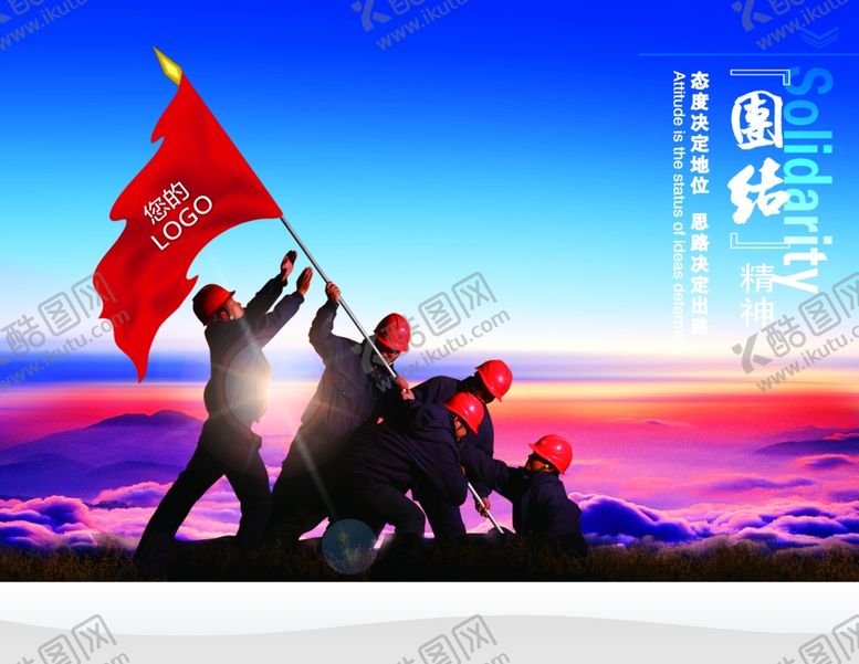 编号：19166905110120535316【酷图网】源文件下载-企业楼道展板