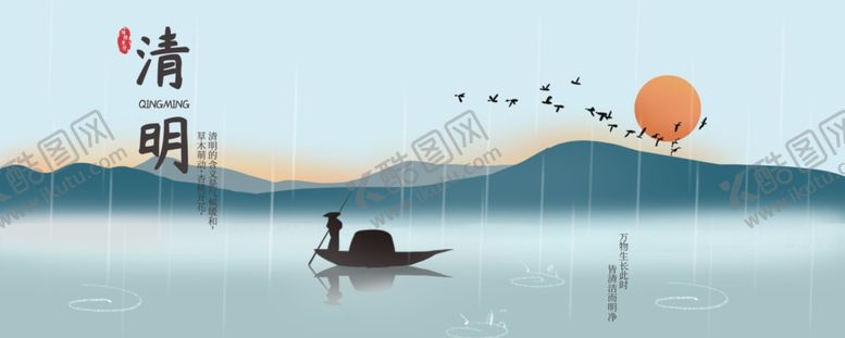 编号：39769809241445177418【酷图网】源文件下载-手机壁纸