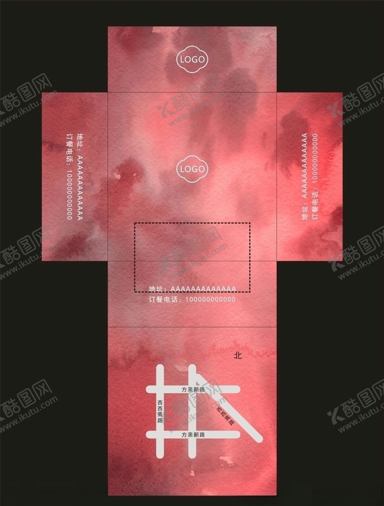 编号：26465207040410034872【酷图网】源文件下载-餐巾纸盒