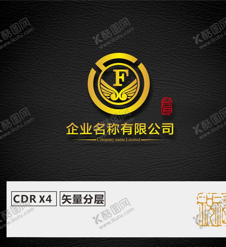 编号：31073507022246321806【酷图网】源文件下载-LOGO设计