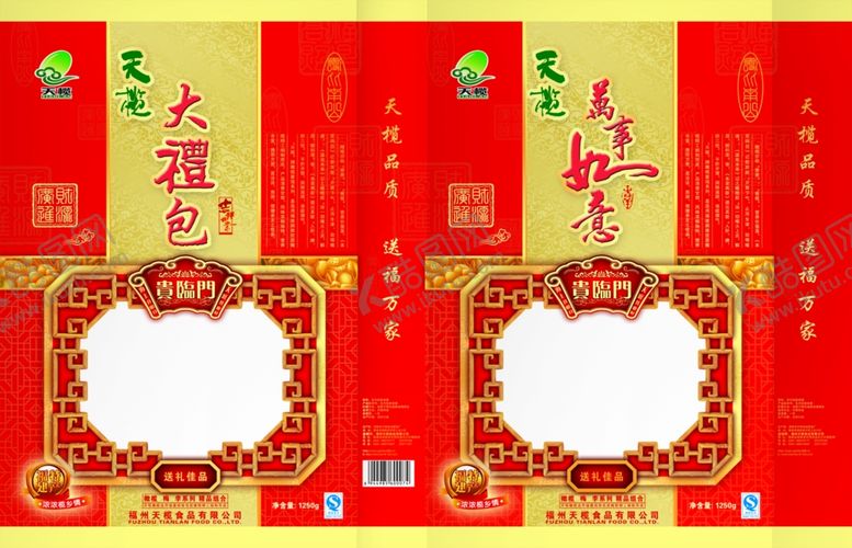 编号：41518210041851267922【酷图网】源文件下载-中国风包装