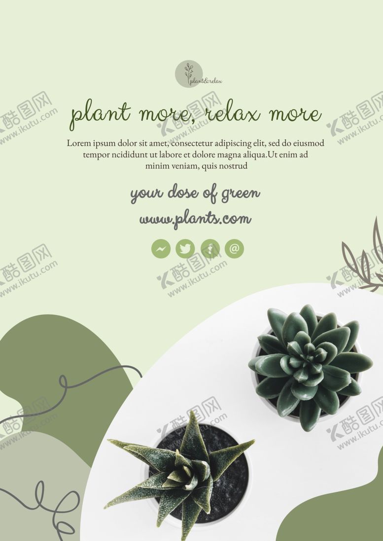 编号：89033709212111407380【酷图网】源文件下载-植物海报