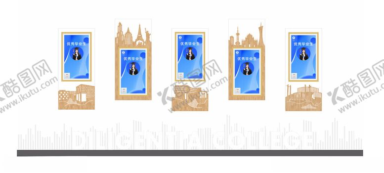 编号：37854011141953478944【酷图网】源文件下载-校园文化墙设计世界城市建筑元素