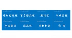 仓库标识