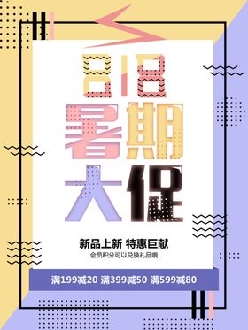 编号：96127409260650261345【酷图网】源文件下载-创意漫画