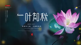 一叶知秋新中式家居图案样板间抱枕古风抱枕