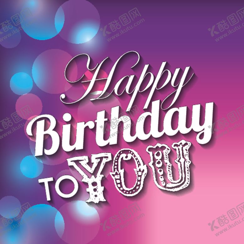 编号：42489005160222551081【酷图网】源文件下载-生日祝福矢量