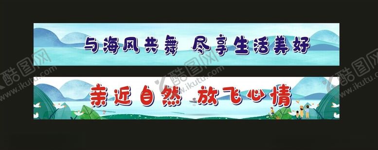 编号：30645905060121259157【酷图网】源文件下载-亲近自然