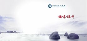 医院画册