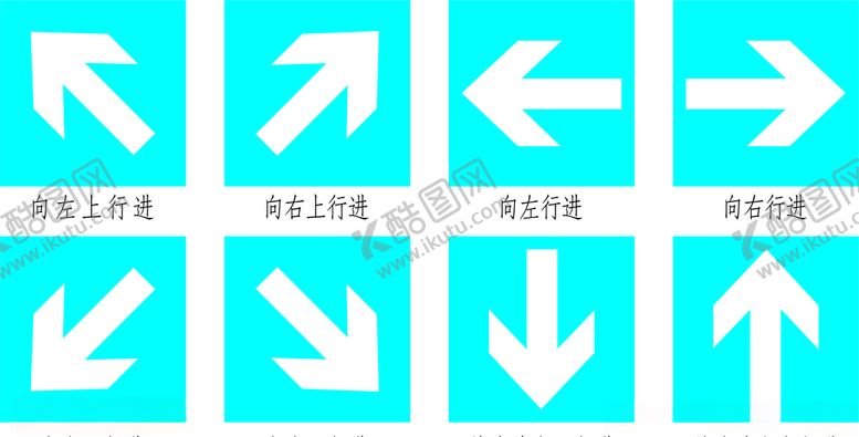 编号：78080710061348301592【酷图网】源文件下载-指向导示标识