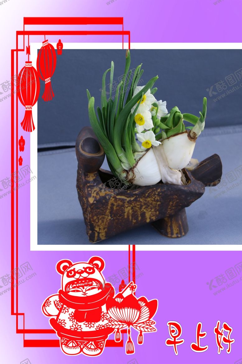 编号：81259410312344241924【酷图网】源文件下载-水仙花