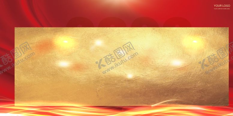 编号：36798110171544473064【酷图网】源文件下载-年会盛典