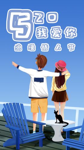 情人节快乐开心布置贺卡